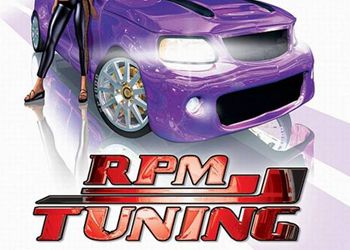 RPM Tuning