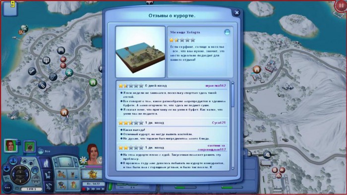 the Sims 3: Island Paradise