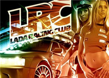 LADA Racing Club