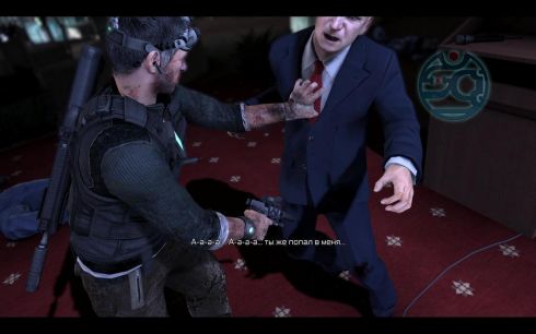 Tom Clancys Splinter Cell: Conviction